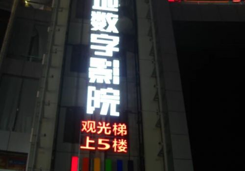 發光字招牌